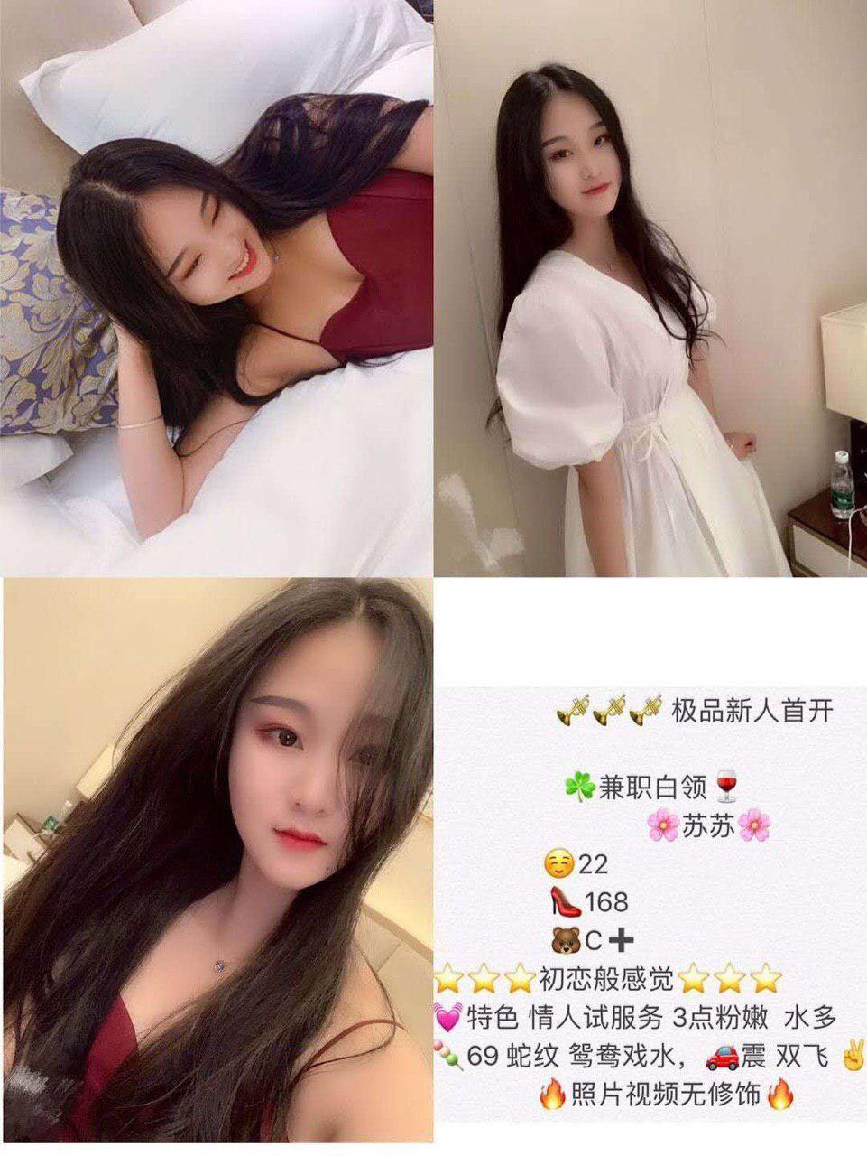 她的夜半私语无修正